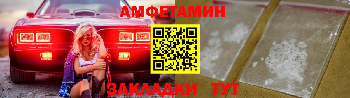 Амфетамин  АМФЕТАМИН 97%  Вход с VPN  Кызыл 