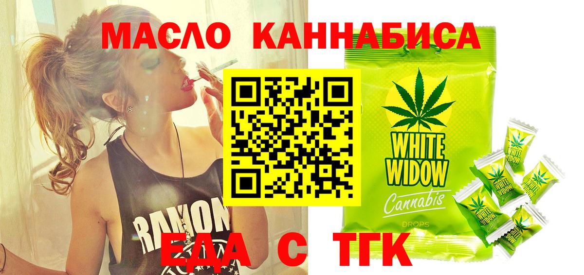 Canna-Cookies марихуана  Вход с VPN  Кызыл 