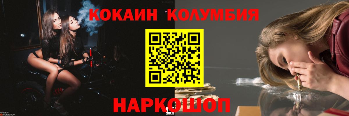 Cocaine Эквадор Кызыл