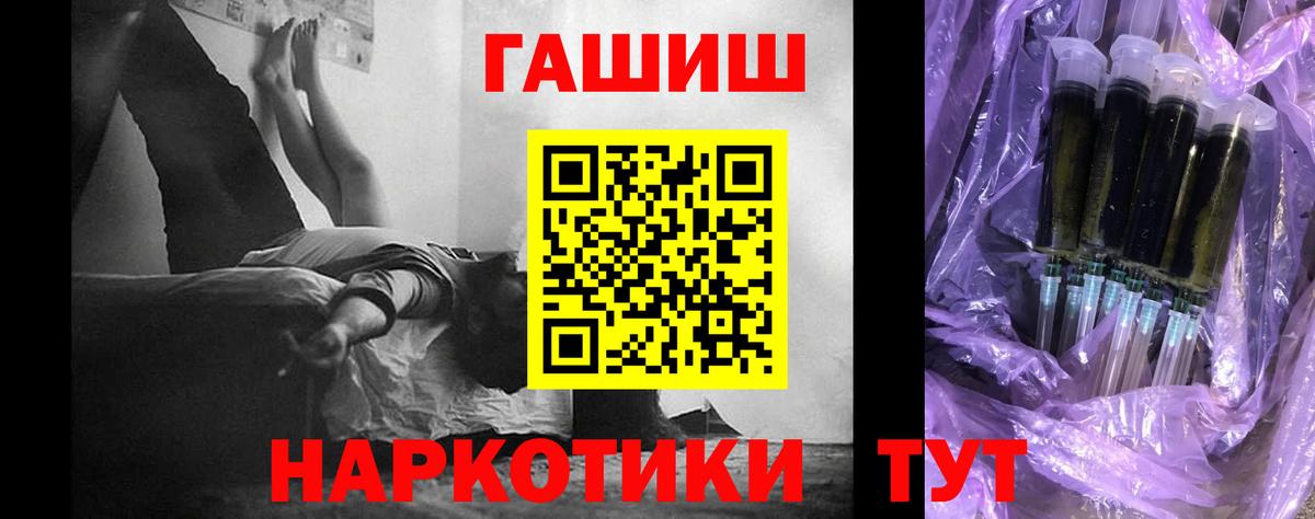 Кызыл  Гашиш VHQ  Вход с VPN 