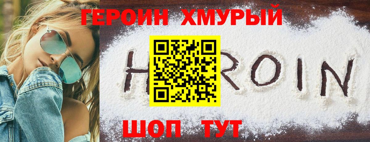 A-PVP СОЛЬ кристаллы  НБОМе  Мефедрон   Кызыл  Гашиш  Codein  Бошки Шишки  Вход с VPN  COCAIN 