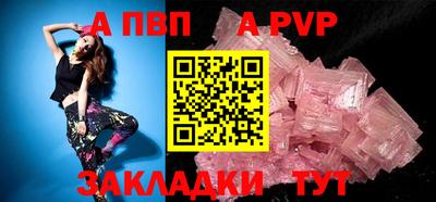 Альфа ПВП Дубна