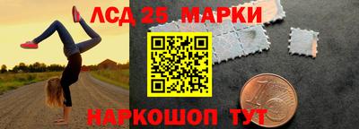 гидра Жуковский