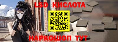 гидра Жуковский
