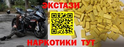 Альфа ПВП Донецк