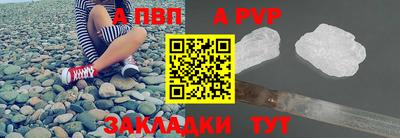 Альфа ПВП Донецк