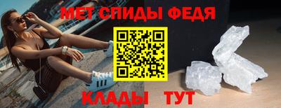 Альфа ПВП Донецк