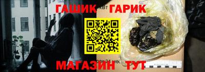 эйфоретик Усть-Илимск