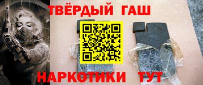 гидра Жуковский
