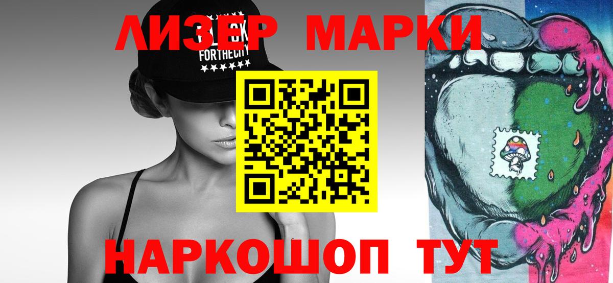 Кызыл  Лсд 25 экстази ecstasy  Вход с VPN 