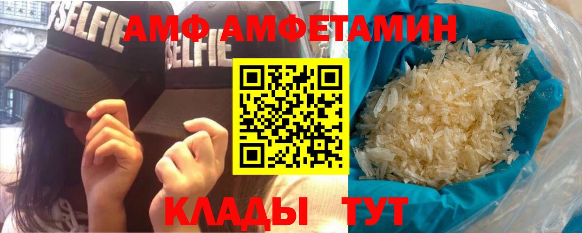Кызыл  Первитин винт  Вход с VPN 