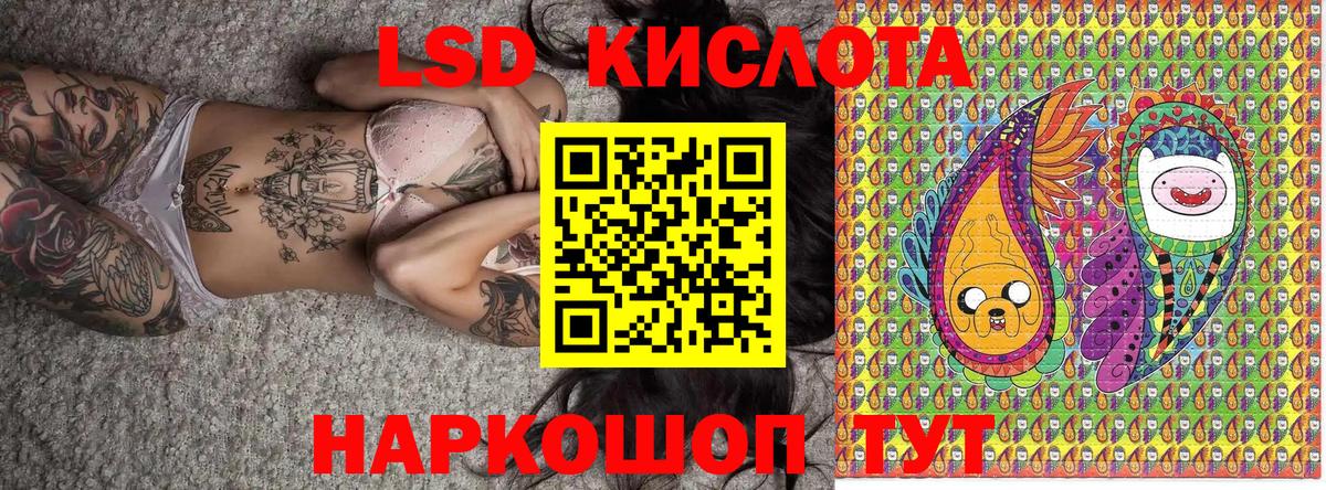 Марки 25I-NBOMe  Вход с VPN  Кызыл  Наркотические марки 1,8мг 