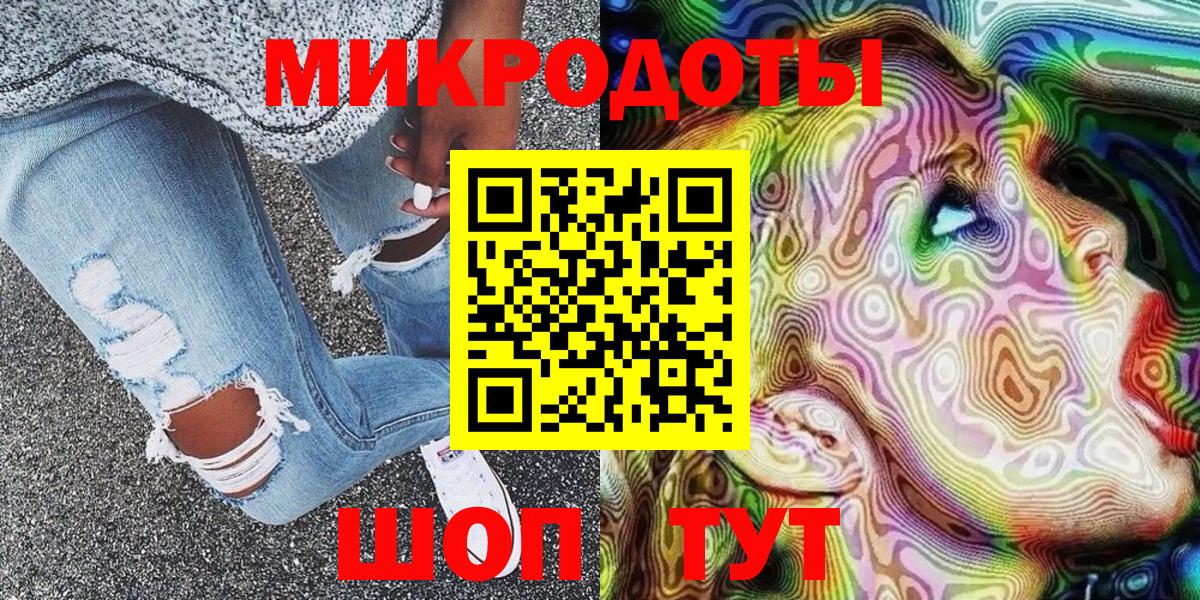 Галлюциногенные грибы ЛСД  Вход с VPN  Кызыл 