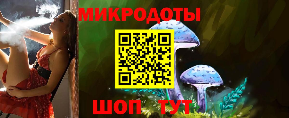 Псилоцибиновые грибы мухоморы Кызыл