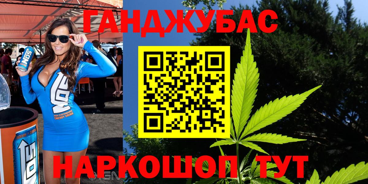 Марихуана Amnesia Кызыл